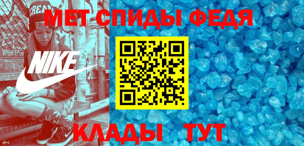 АМФ 98% Зеленогорск