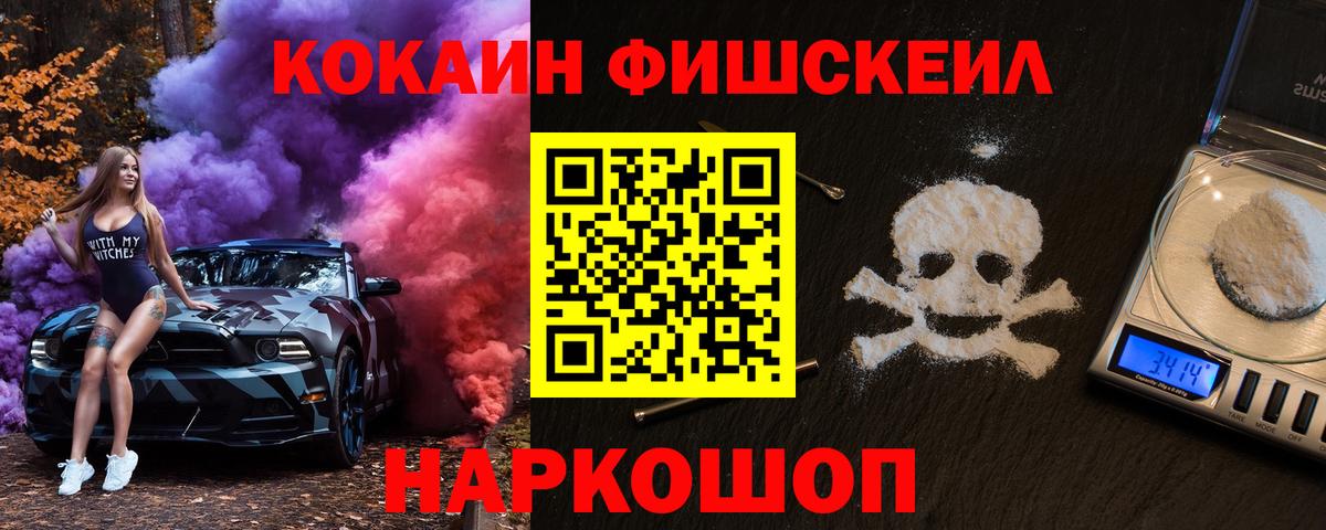 Кокаин Боливия  Вход с VPN  купить   КОКАИН Боливия  Зеленогорск 