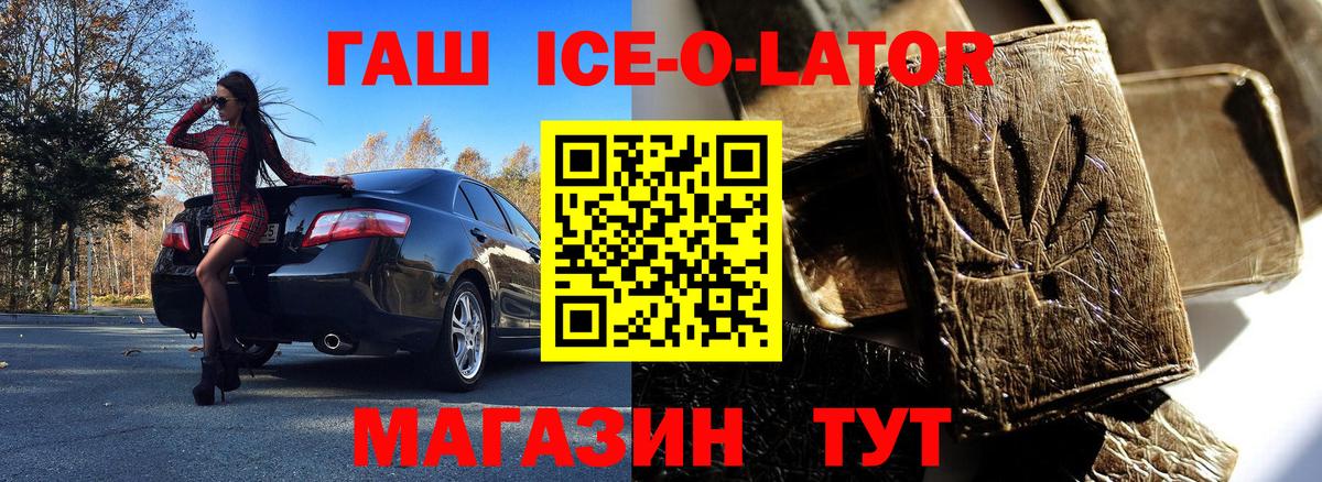 Бошки Шишки  Гашиш  Вход с VPN  Зеленогорск  Мефедрон кристаллы  ГАШ  Цена 