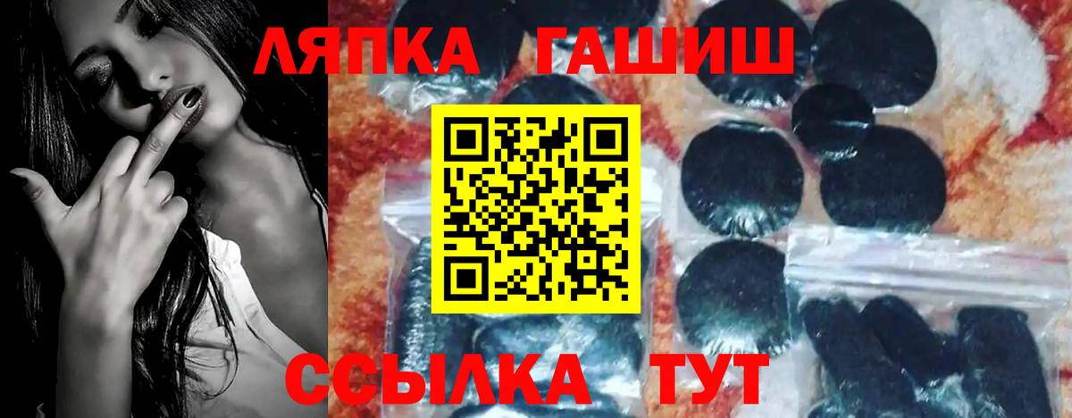 ГАШИШ гашик Зеленогорск