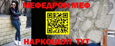 герыч Мариинск