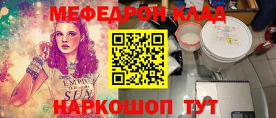 герыч Мариинск