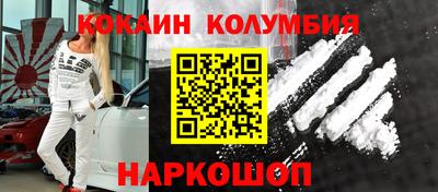 герыч Мариинск
