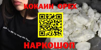 скорость Малоярославец