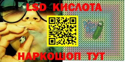 герыч Мариинск