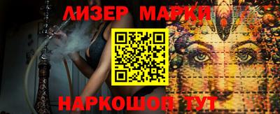 герыч Мариинск