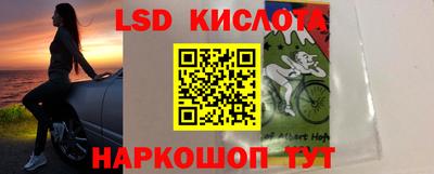 герыч Мариинск