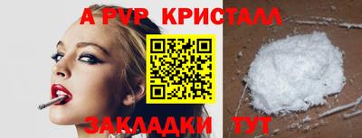 mdma Малгобек