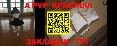 скорость Малоярославец