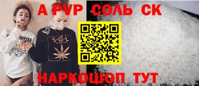 mdma Малгобек