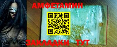 герыч Мариинск
