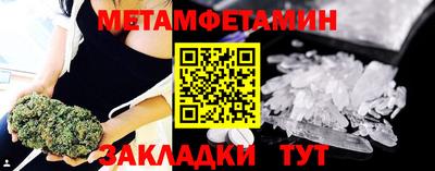 скорость Малоярославец