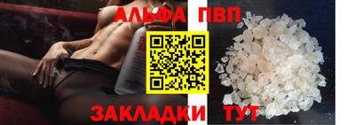 герыч Мариинск