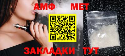 герыч Мариинск