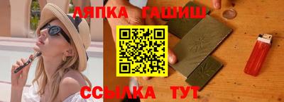 герыч Мариинск