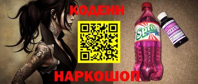 герыч Мариинск