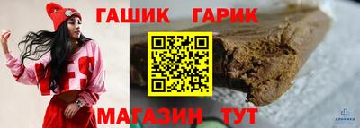 герыч Мариинск
