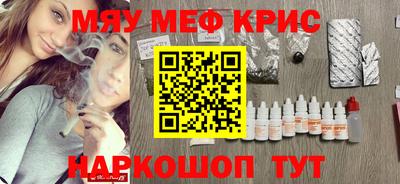 mdma Малгобек