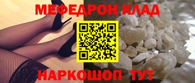 герыч Мариинск