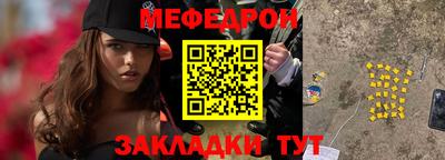 скорость Малоярославец