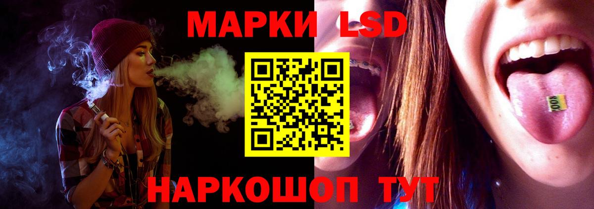 Лсд 25 экстази кислота  Вход с VPN  Зеленогорск 