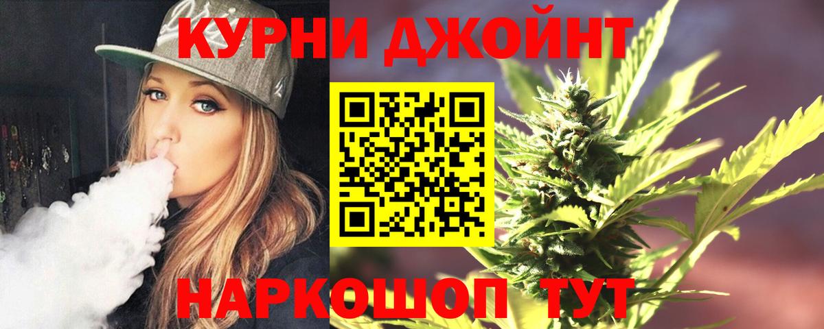 Бошки Шишки MAZAR  Конопля индика  Вход с VPN  Бошки Шишки THC 21%  Зеленогорск  Бошки Шишки SATIVA & INDICA 